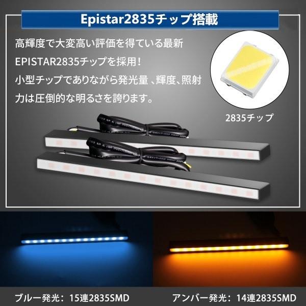 【新品】流れるウインカー シーケンシャルLED 左右セット アンバー 高輝度 シーケンシャルウインカー機能付 流れるウィンカー LEDデイライト 薄型