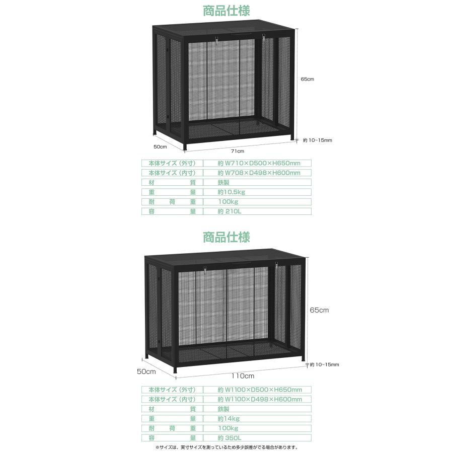 ゴミ箱 屋外 大きい カラス除け ごみふた付き(組立式）350L 1590 Amazon｜ゴミ箱 屋外 大きい カラス除け ゴミ荒らし防止 カラス