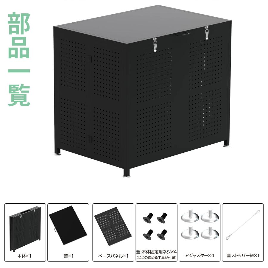 PROBASTO 屋外 ゴミ箱 ゴミステーション 210L 350L 大容量 大型
