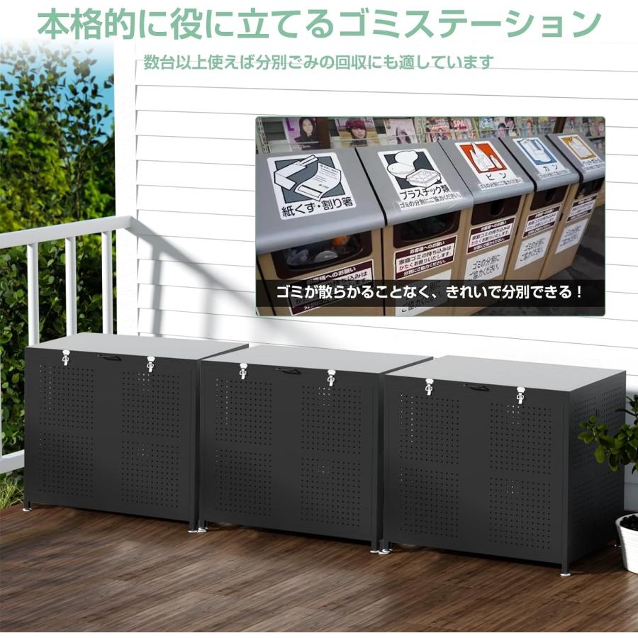 PROBASTO 屋外 ゴミ箱 ゴミステーション 210L 350L 大容量 大型
