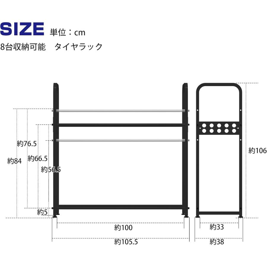 PROBASTO タイヤラック 8本 縦置き 2段式 キャスター付き カバー付き 耐荷重300kg スリム タイヤ収納 タイヤ保管 組立簡単 ロック付 タイヤスタンド カバー 3色 |  | 14