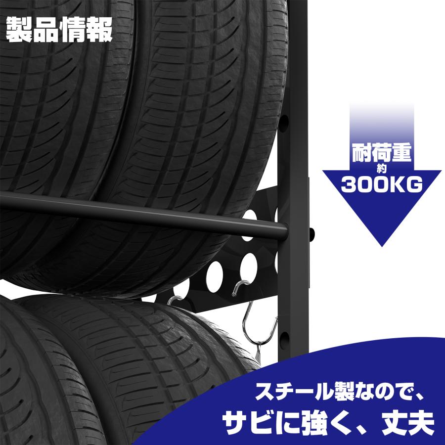 PROBASTO タイヤラック 8本 縦置き 2段式 キャスター付き カバー付き 耐荷重300kg スリム タイヤ収納 タイヤ保管 組立簡単 ロック付 タイヤスタンド カバー 3色 |  | 10
