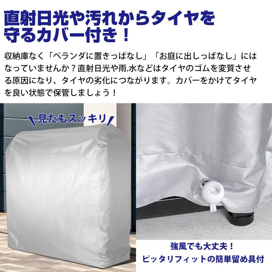 PROBASTO タイヤラック 8本 縦置き 2段式 キャスター付き カバー付き 耐荷重300kg スリム タイヤ収納 タイヤ保管 組立簡単 ロック付 タイヤスタンド カバー 3色 |  | 13