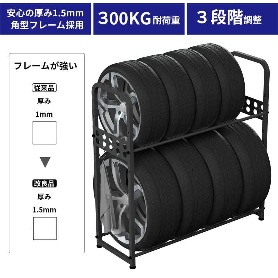 PROBASTO タイヤラック 8本 縦置き 2段式 キャスター付き カバー付き 耐荷重300kg スリム タイヤ収納 タイヤ保管 組立簡単 ロック付 タイヤスタンド カバー 3色 |  | 06