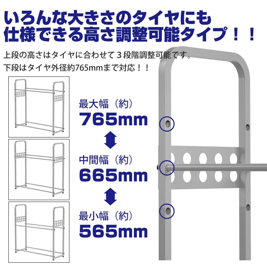 PROBASTO タイヤラック 8本 縦置き 2段式 キャスター付き カバー付き 耐荷重300kg スリム タイヤ収納 タイヤ保管 組立簡単 ロック付 タイヤスタンド カバー 3色 |  | 09