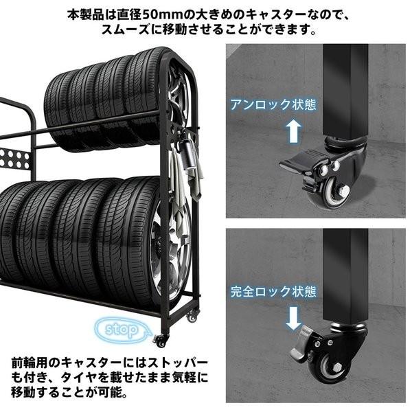 タイヤラック用キャスター キャスター 車輪 ストッパー付き 専用