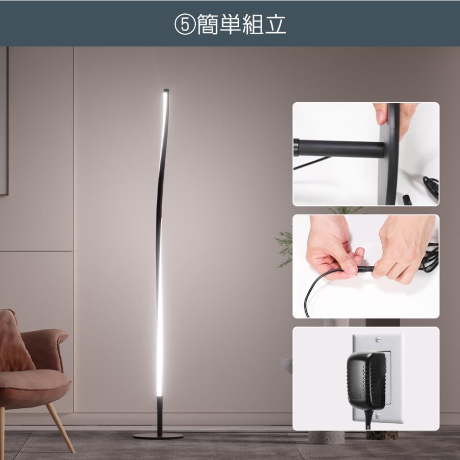 PROBASTO フロアライト LED 明るい おしゃれ 北欧 リモコン付 調