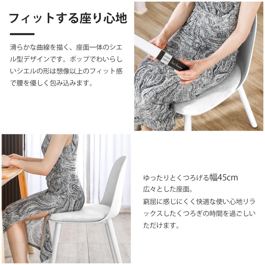 PROBASTO ダイニングチェア クッション付き 1脚 2脚 4脚 北欧 おしゃれ