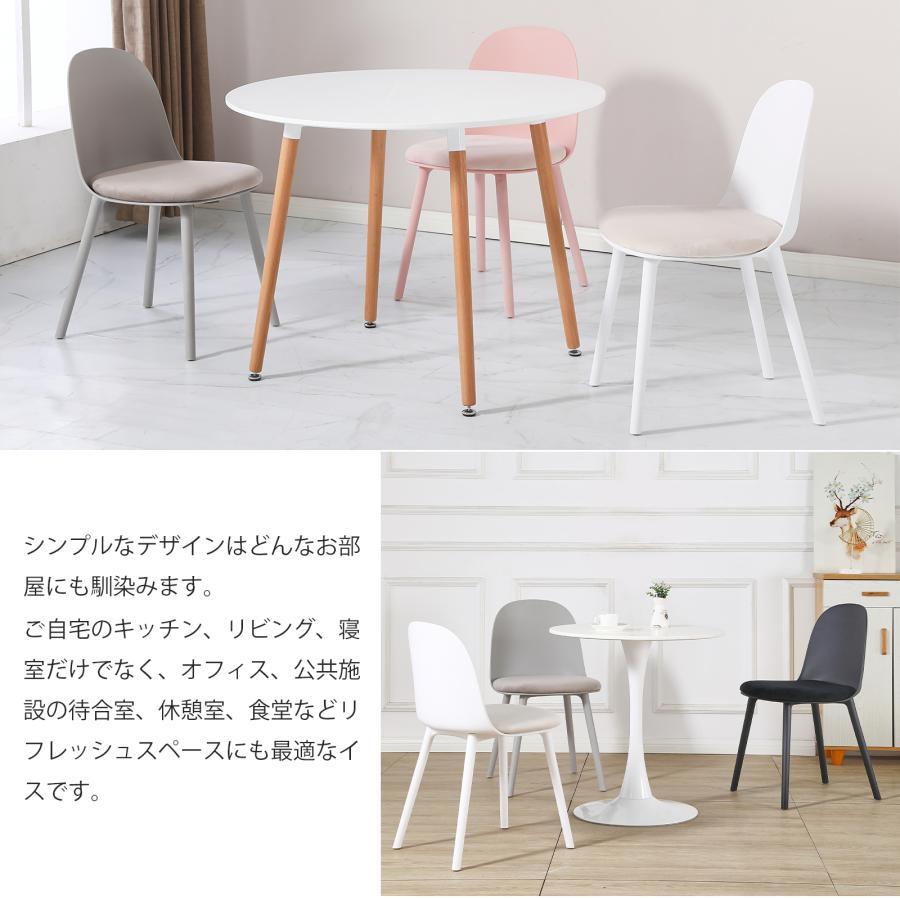 PROBASTO ダイニングチェア クッション付き 1脚 2脚 4脚 北欧 おしゃれ