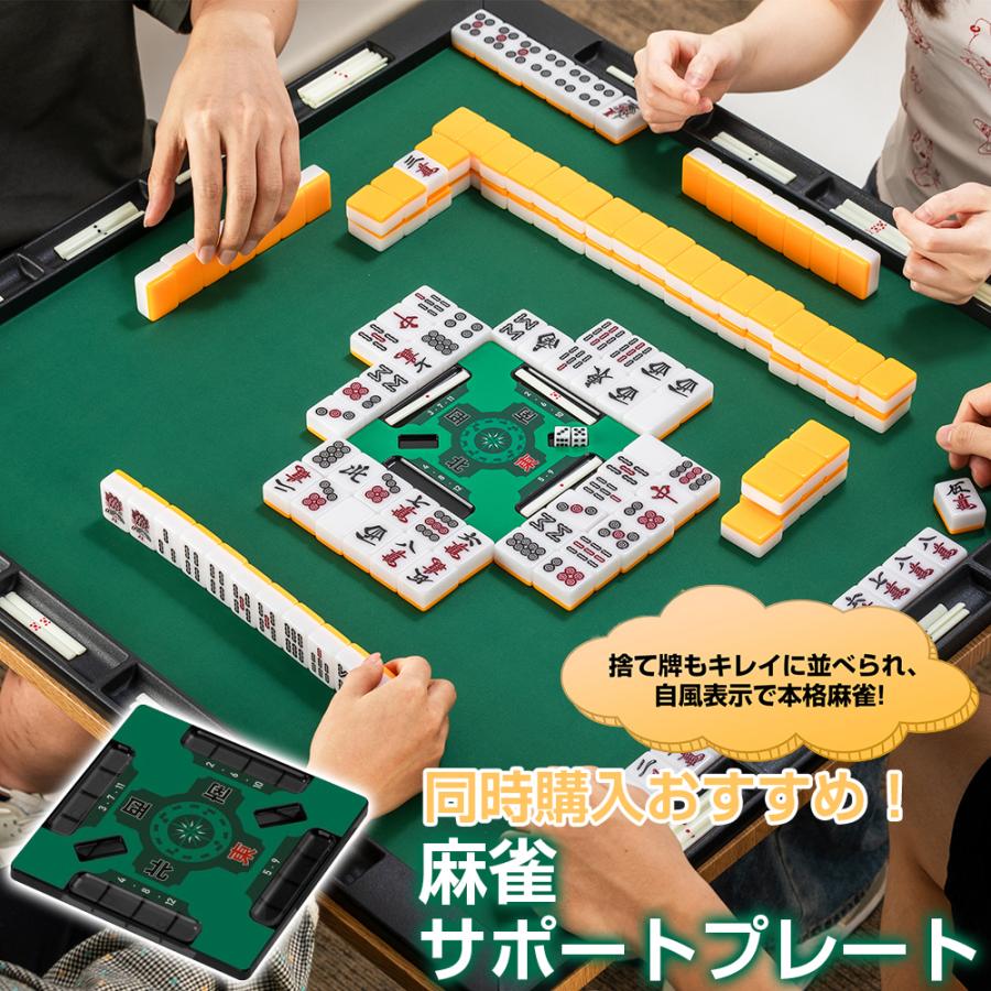 PROBASTO 麻雀マット 麻雀牌 麻雀セット 70cm×70cm 手打ち 軽量
