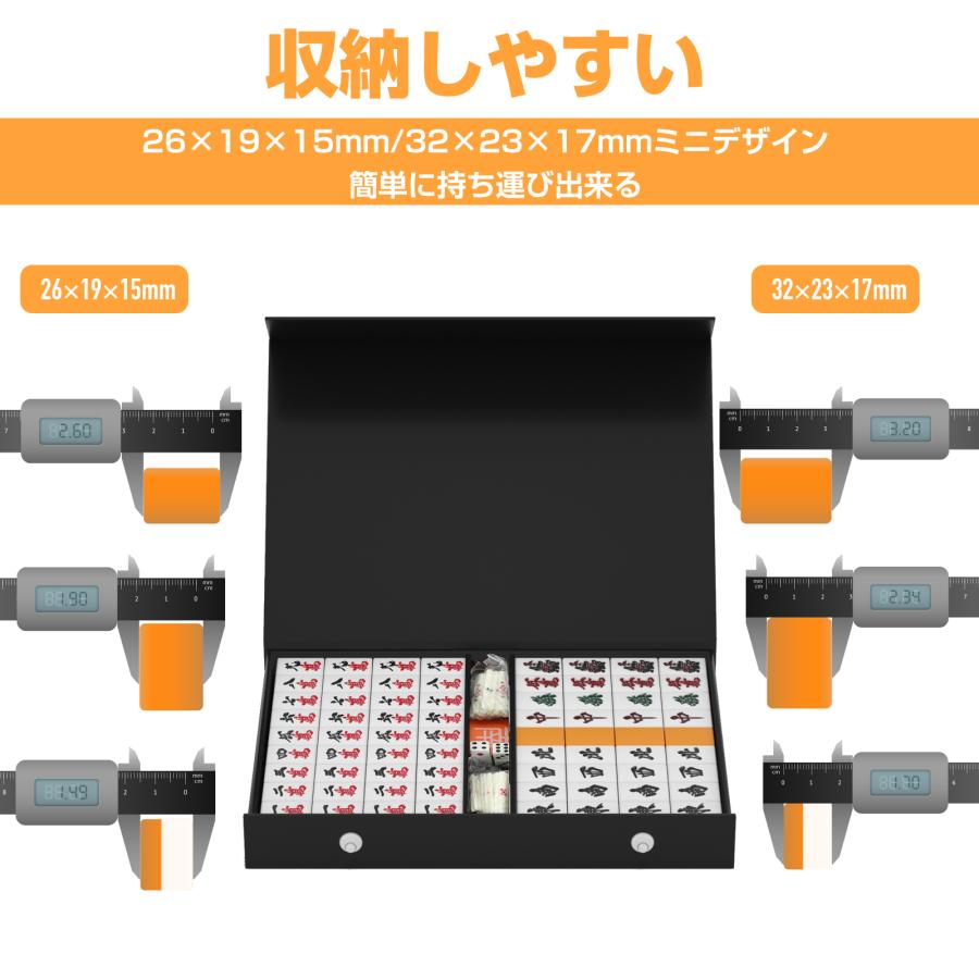 新品　(やきとりストラップ付)麻雀牌・マットのセット・コンパス・ハヤハヤ付 新品】麻雀セット ジャンクマットさんご牌セット コンパス