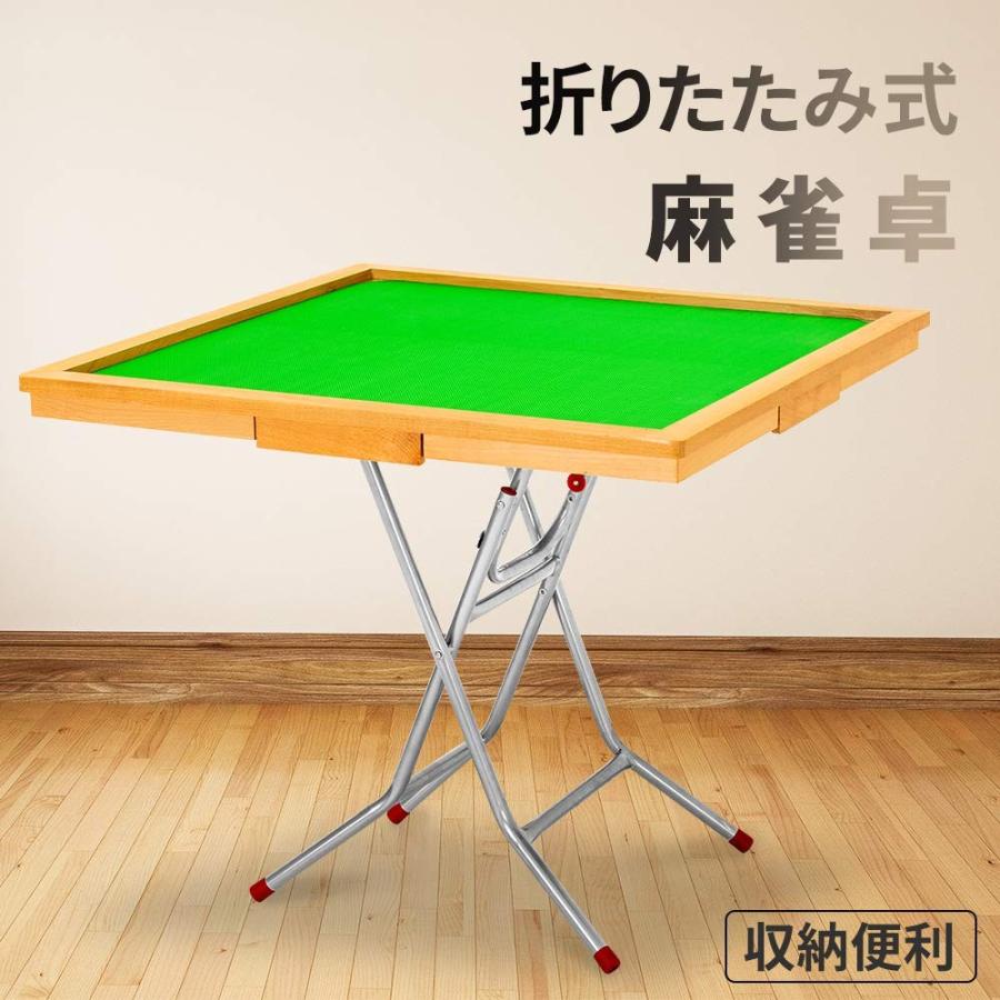 麻雀卓 麻雀台 家庭用麻雀卓 麻雀テーブル 折りたたみ 収納式 手打ち用 パイプ脚 引き出し付き 引出し付 立卓 マージャン卓 手打ち用麻雀卓