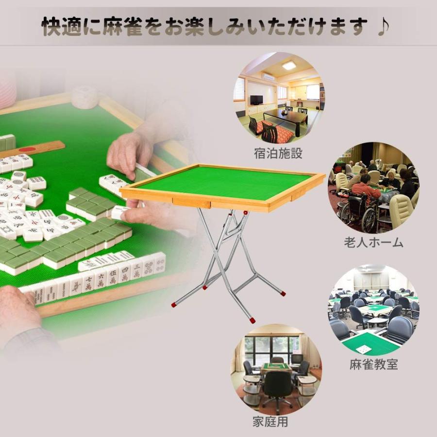 麻雀卓 麻雀台 家庭用麻雀卓 麻雀テーブル 折りたたみ 収納式 手打ち用 パイプ脚 引き出し付き 引出し付 立卓 マージャン卓 手打ち用麻雀卓
