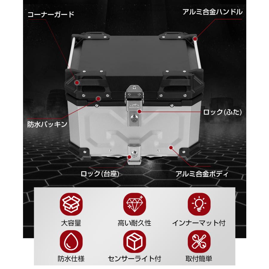 バイク用65リットルのリアボックス　風除け　ハンドルカバー　ミラー バイク用65リットルのリアボックス 風除け ハンドルカバー