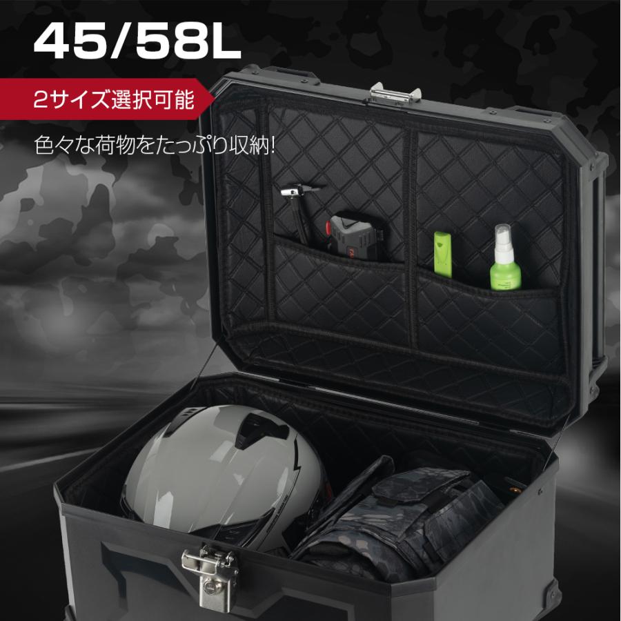 PROBASTO リアボックス バイク 45L 58L abs 大容量 軽量 防水