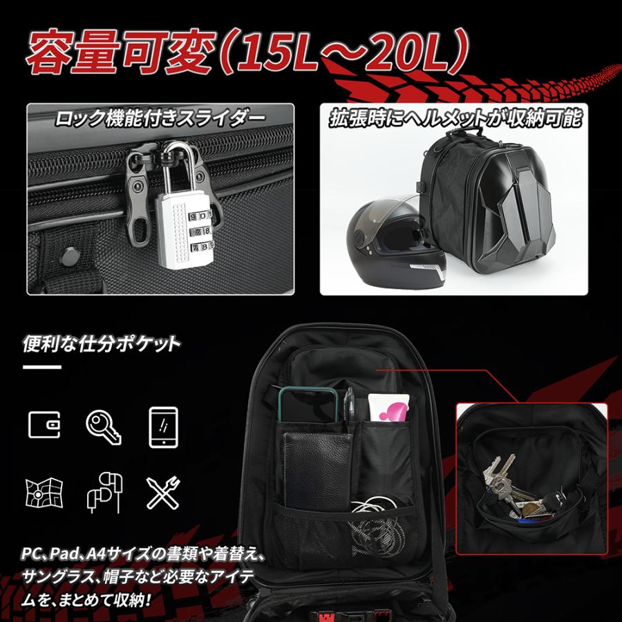 PROBASTO バイク用 シートバッグ 15~20L 大容量 防水 耐傷 軽量 拡張