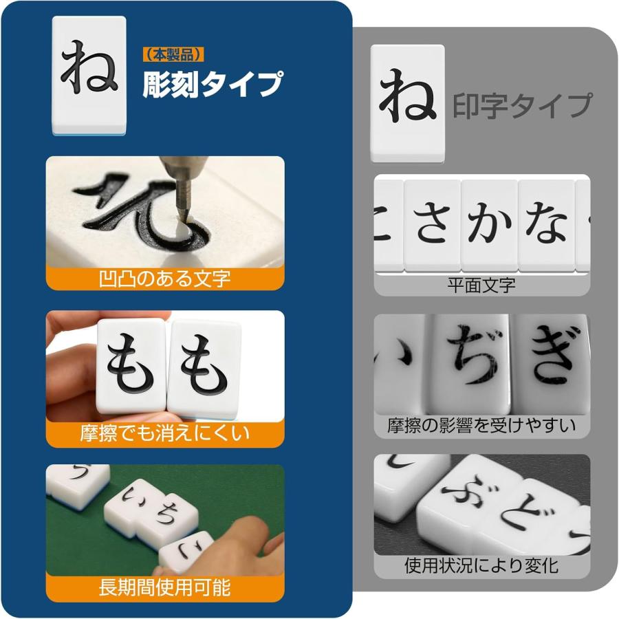 PROBASTO ひらがな麻雀 ひらがな牌 26mm コンパクト 収納ケース付