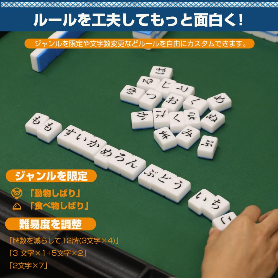 PROBASTO ひらがな麻雀 ひらがな牌 26mm コンパクト 収納ケース付 