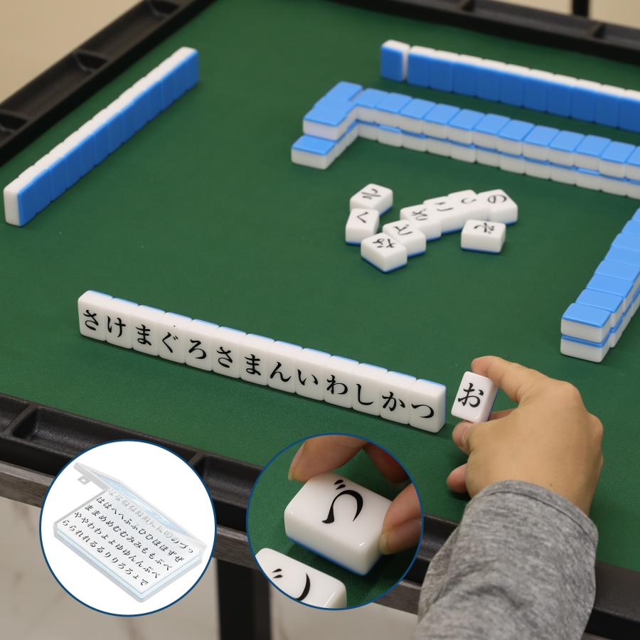 PROBASTO ひらがな麻雀 ひらがな牌 26mm コンパクト 収納ケース付