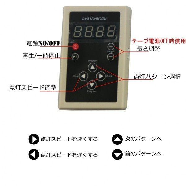 光が流れるRGB LEDテープライト 5m 最大200M延長可能 防水LEDテープ