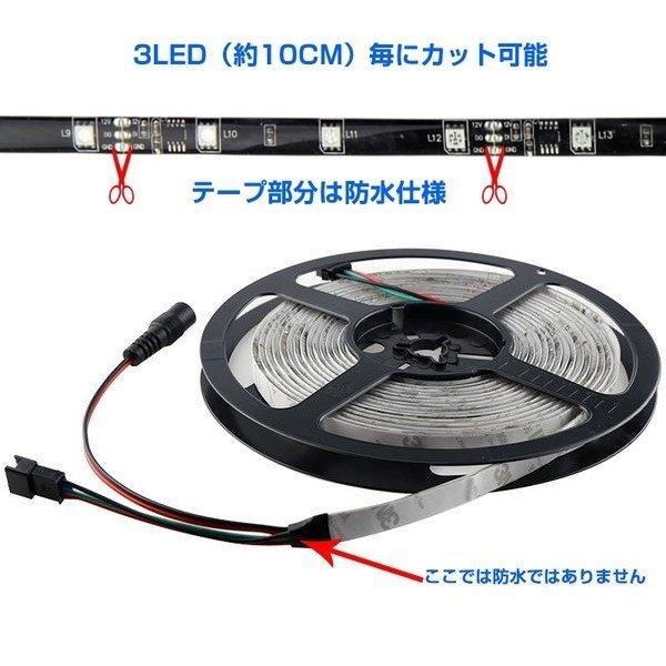光が流れるRGB LEDテープライト 5m 防水仕様 イルミネーション 3チップ