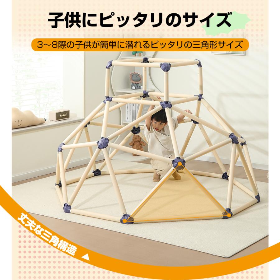 PROBASTO ジャングルジム 室内 耐荷重120kg 子供 バランス 筋力