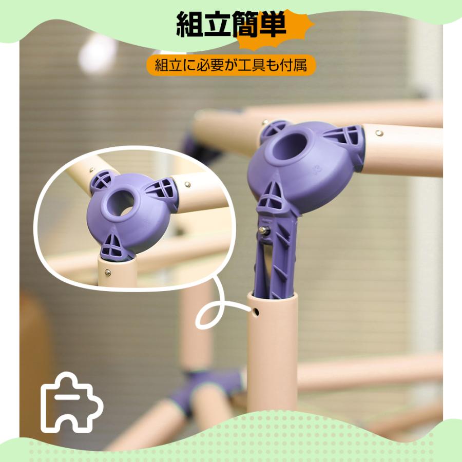 SOFTSEA ジャングルジム 子供 多機能 室内 大型遊具 耐荷重110kg 室内