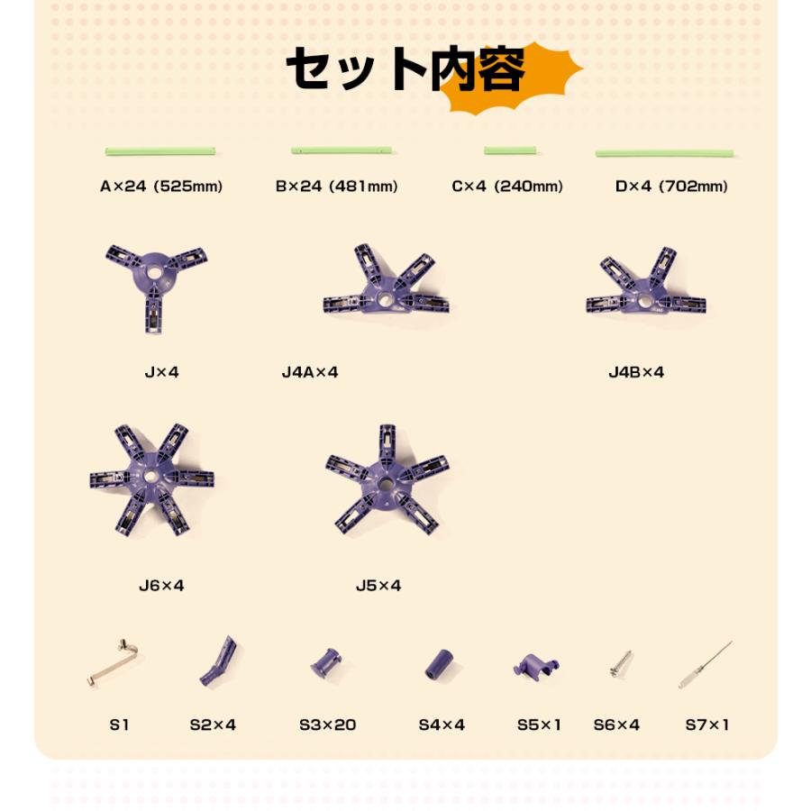 PROBASTO ジャングルジム 室内 耐荷重120kg 子供 バランス 筋力 体幹 トレーニング 遊具 大型遊具 室内遊具 おもちゃ おうち遊び 保育園 屋外 ギフト プレゼント |  | 19