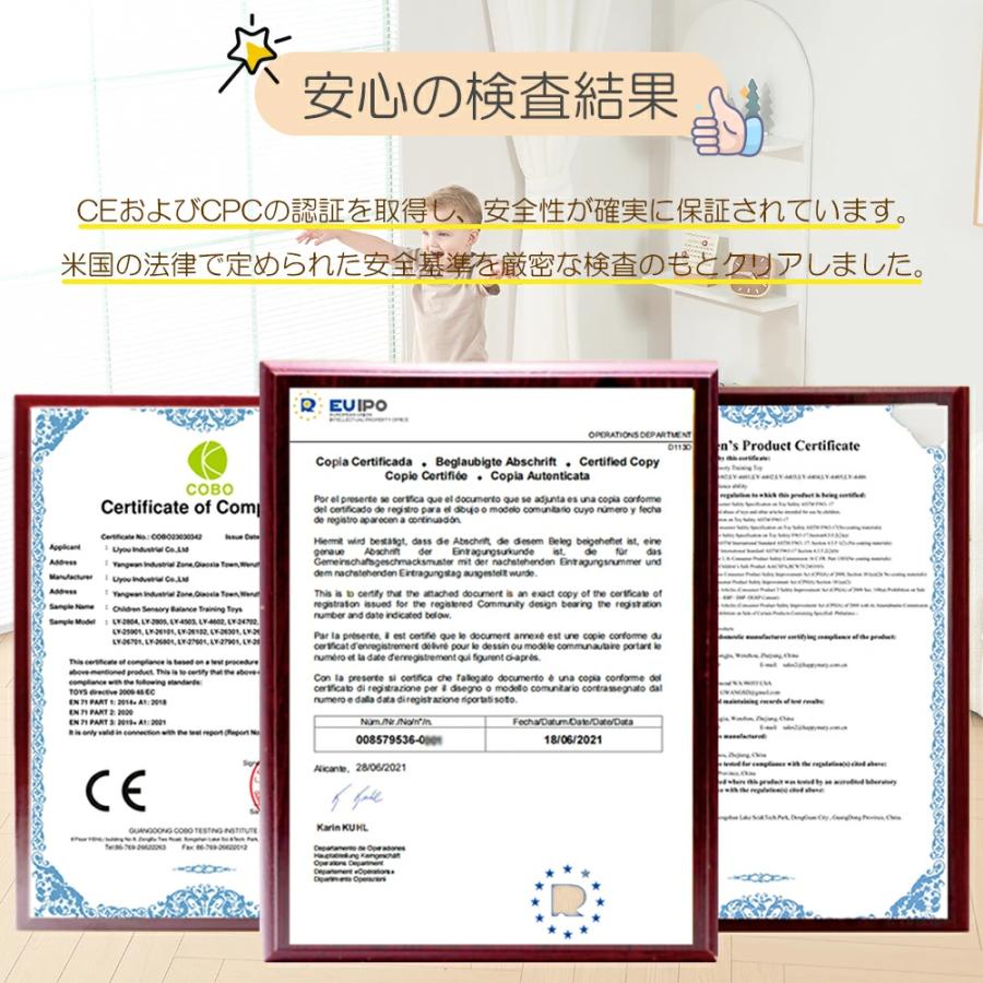 PROBASTO ジャングルジム 室内 耐荷重120kg 子供 バランス 筋力 体幹 トレーニング 遊具 大型遊具 室内遊具 おもちゃ おうち遊び 保育園 屋外 ギフト プレゼント |  | 21