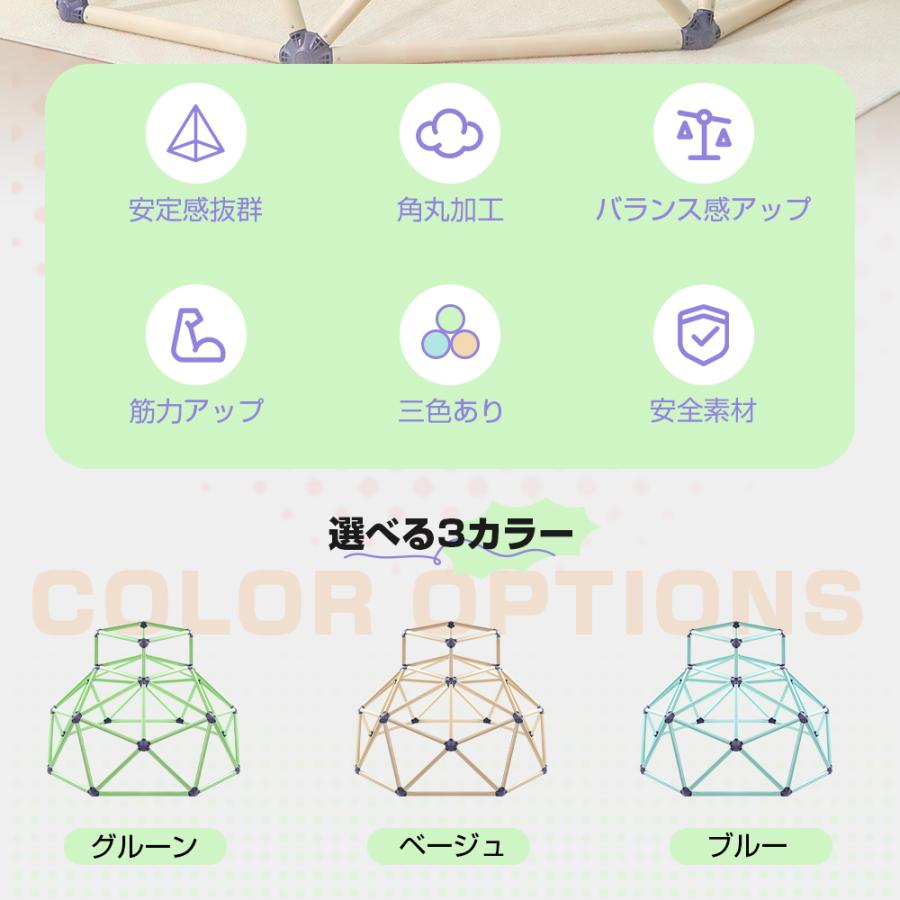 PROBASTO ジャングルジム 室内 耐荷重120kg 子供 バランス 筋力 体幹 トレーニング 遊具 大型遊具 室内遊具 おもちゃ おうち遊び 保育園 屋外 ギフト プレゼント |  | 07