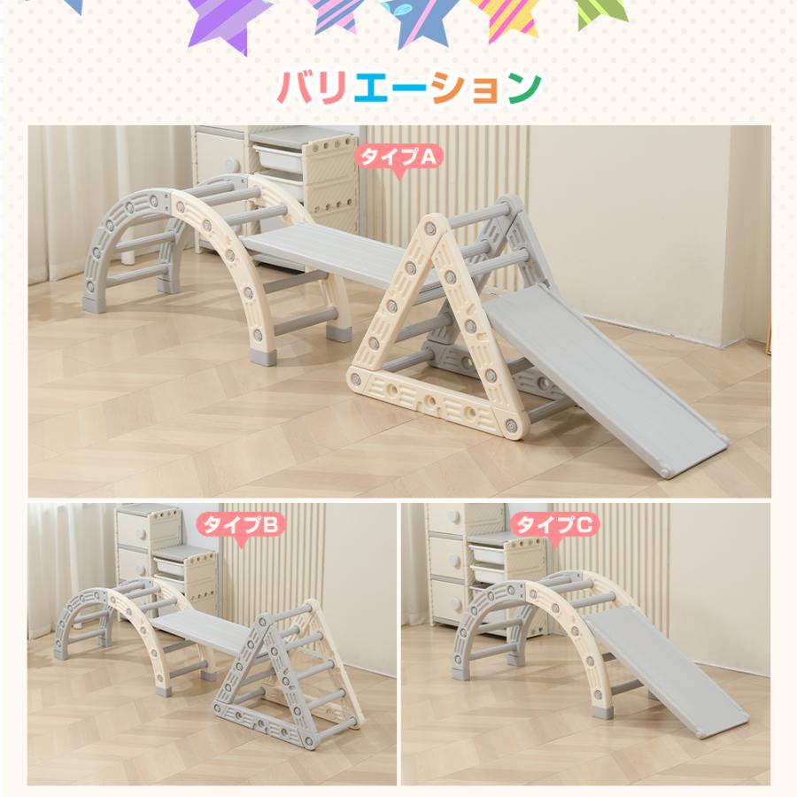 ジャングルジム 室内 5in1 滑り台 すべり台 耐荷重30kg 子供 バランス