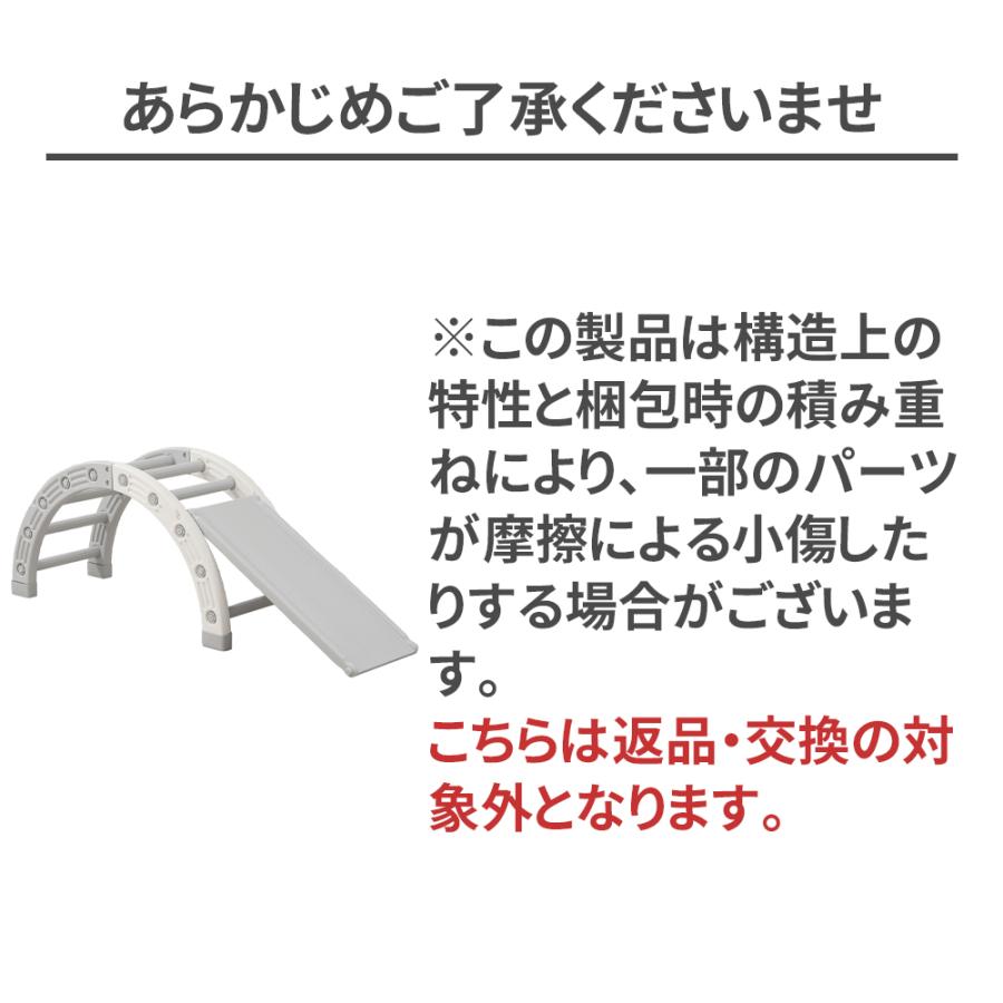 ジャングルジム 室内 5in1 滑り台 すべり台 耐荷重30kg 子供 バランス