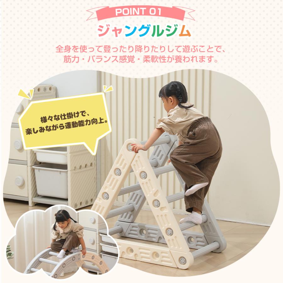 ジャングルジム 室内 5in1 滑り台 すべり台 耐荷重30kg 子供 バランス