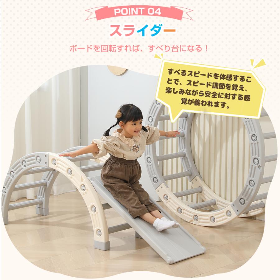 ジャングルジム 室内 5in1 滑り台 すべり台 耐荷重30kg 子供 バランス