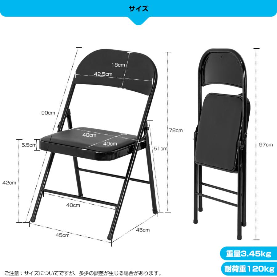 PROBASTO 折りたたみチェア ダイニングチェア 2脚 4脚 背もたれ付 PU