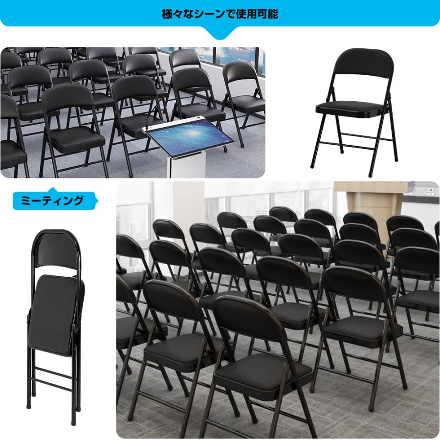 PROBASTO 折りたたみチェア ダイニングチェア 2脚 4脚 背もたれ付 PU