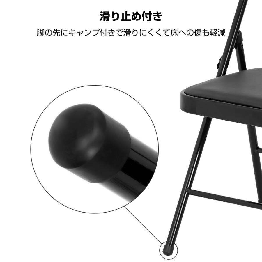 PROBASTO 折りたたみチェア ダイニングチェア 2脚 4脚 背もたれ付 PU