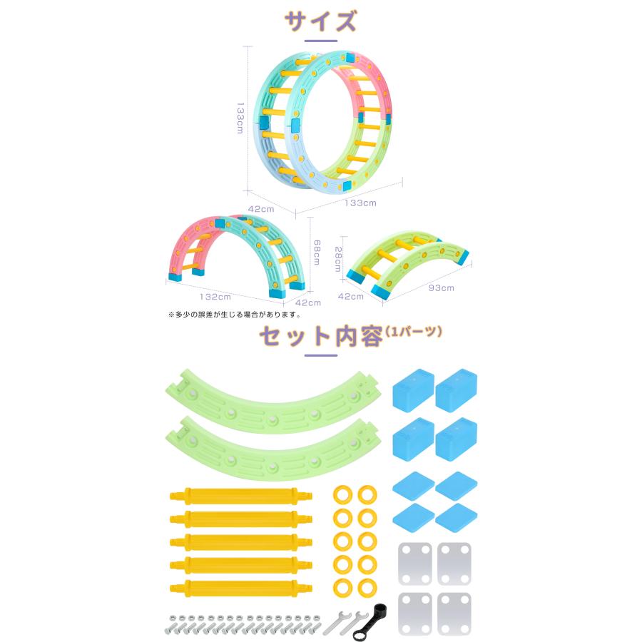 PROBASTO バランスボード 平均台 耐荷重50kg 子供 筋力 バランス 体幹