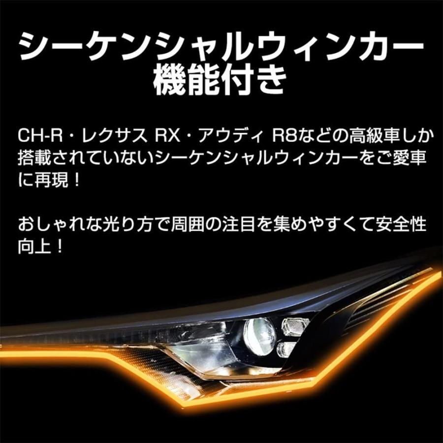 ledウィンカー シーケンシャルウインカー 流れるLEDテープ 流れるウィンカー ホワイト ブルー レッド アンバー シリコン 60cm 12V 24V｜probasto｜05