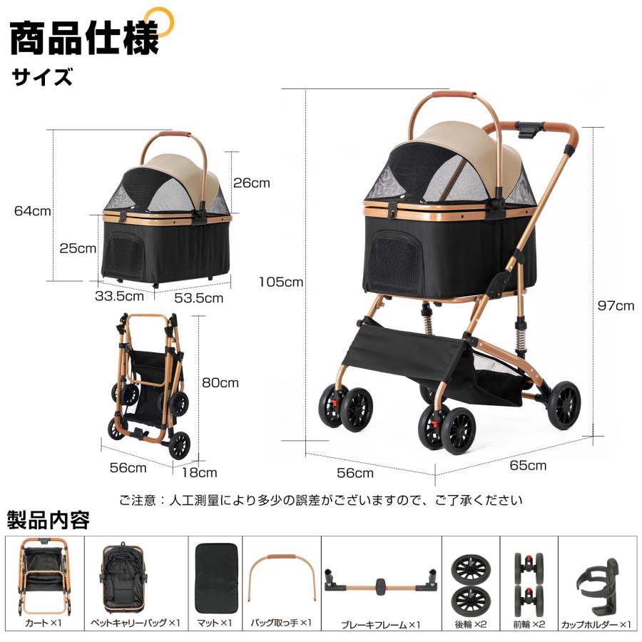 PROBASTO ペットカート 分離型 軽量 折りたたみ 小型犬 中型犬 多頭
