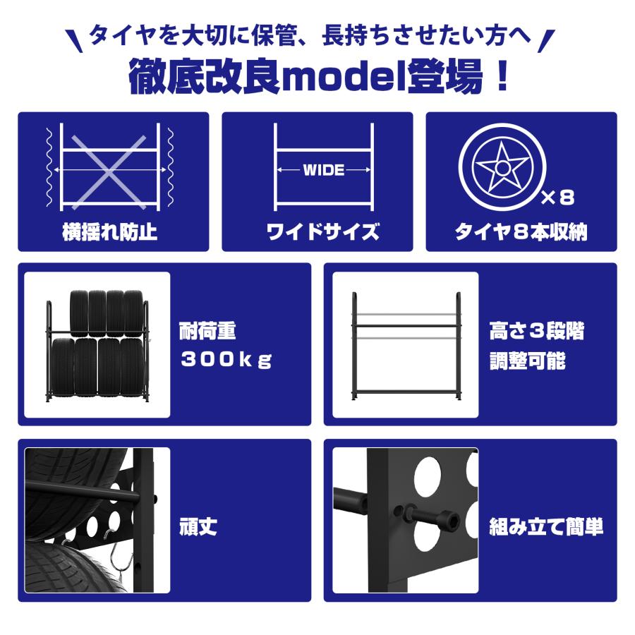 「PROBASTO」タイヤラック タイヤスタンド 2段式 縦置き 111.5cm×38cm×103.5cm 車用タイヤラックタイヤ収納 耐荷重300kg フック付 8本タイヤ収納｜probasto｜10