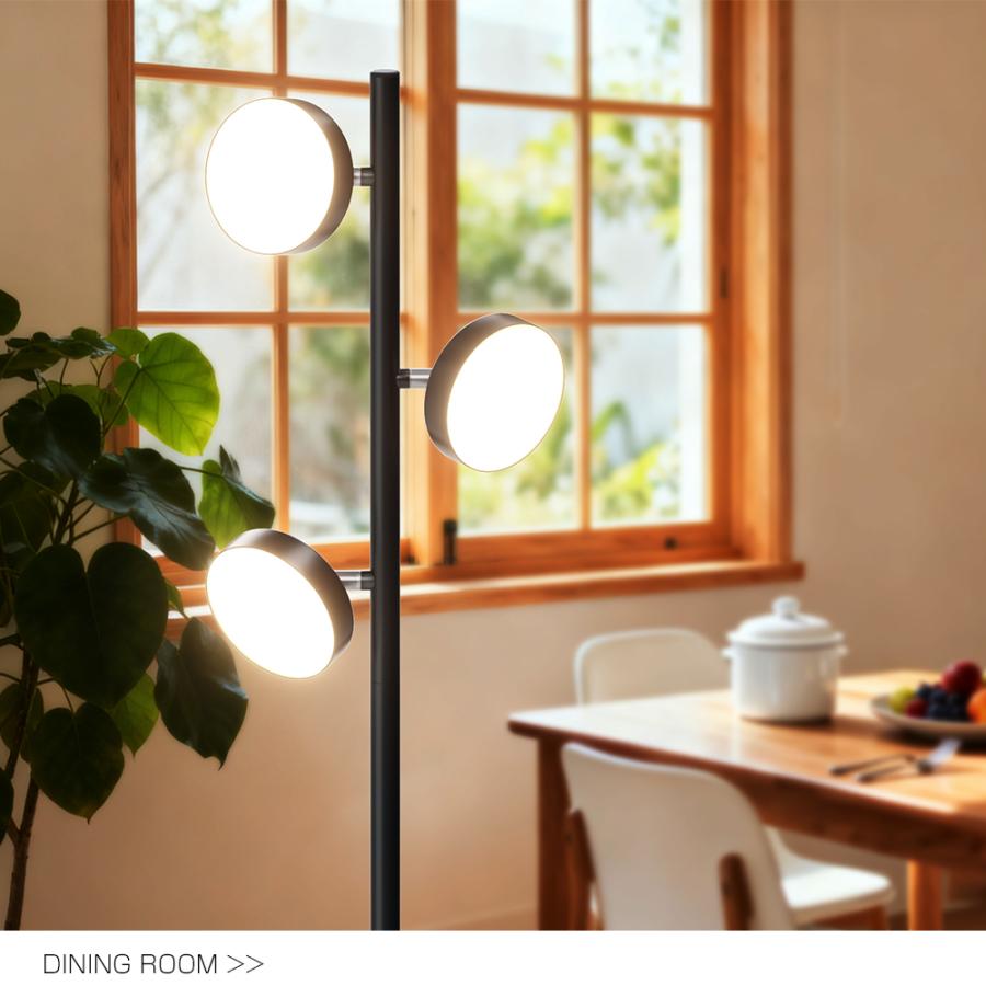 PROBASTO フロアライト 3灯 LED 明るい おしゃれ 北欧 リモコン付 調光