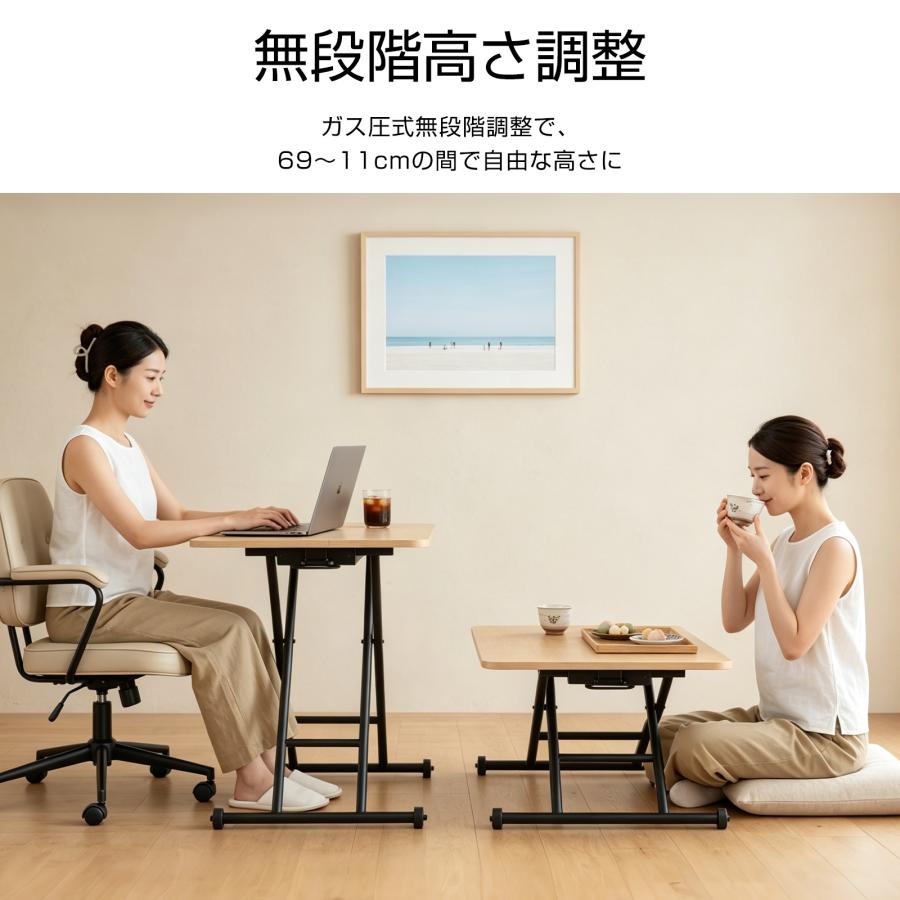 PROBASTO 昇降式テーブル ダイニングテーブル 90 無段階 高さ調節 ガス