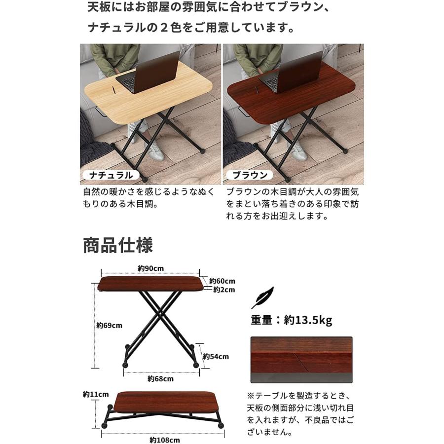 PROBASTO 昇降式テーブル ダイニングテーブル 90 無段階 高さ調節 ガス