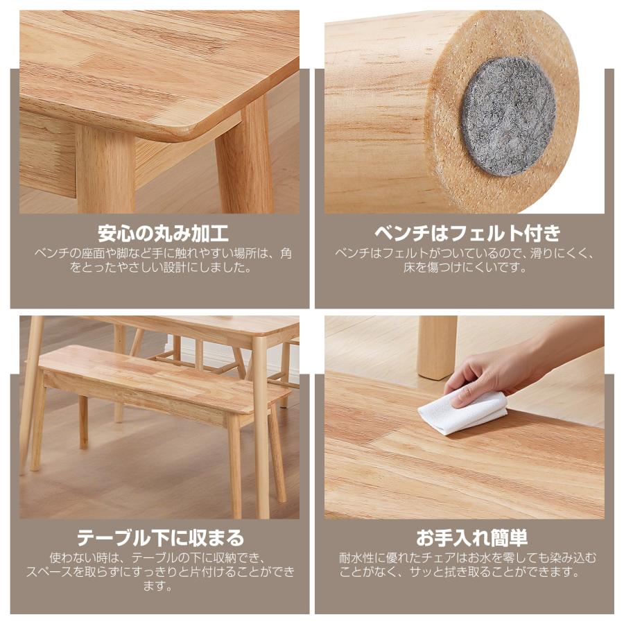 木製シンプル長椅子 PROBASTO ダイニングベンチ 110 ラバーウッド 無垢 木製 2人掛け