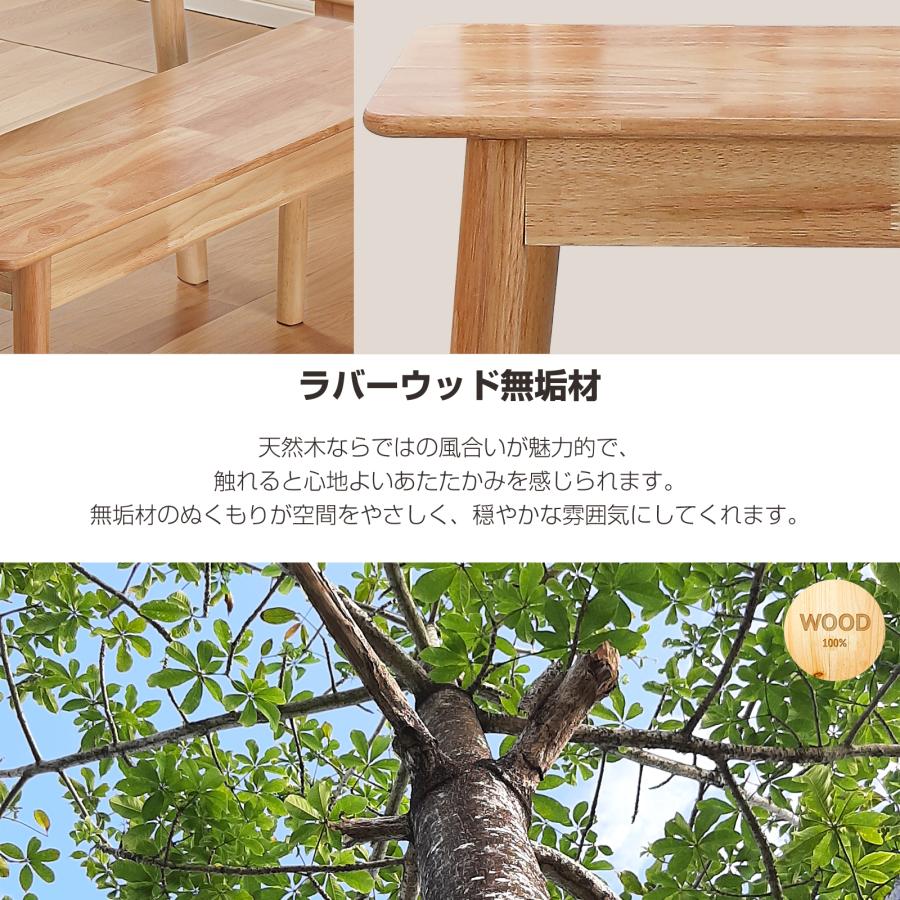 PROBASTO ダイニングベンチ 110 ラバーウッド 無垢 木製 2人掛け