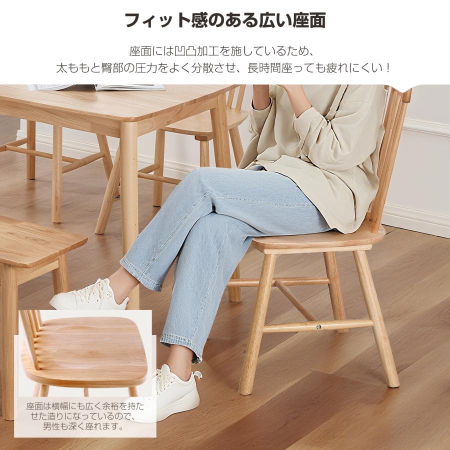 PROBASTO ダイニングチェア ウィンザーチェア 2脚 4脚 ラバーウッド