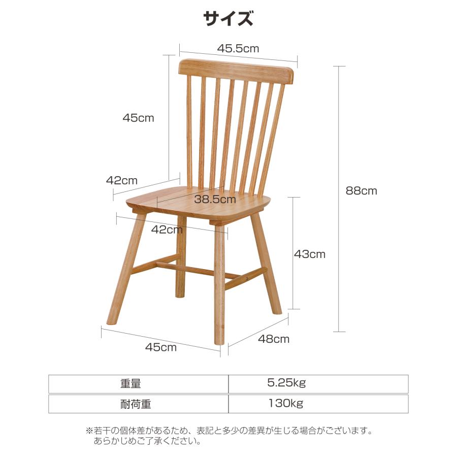 2脚セット②ラバーウッド　木製　ダイニングチェア ダイニングチェア 2脚セット 天然木 ラバーウッド 木製 完成品