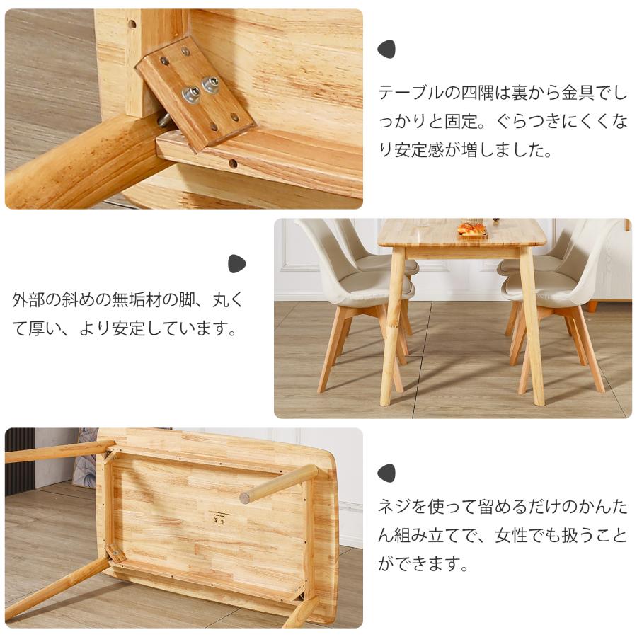 PROBASTO ダイニングテーブル ラバーウッド 無垢材 80 120 2人掛け 4人