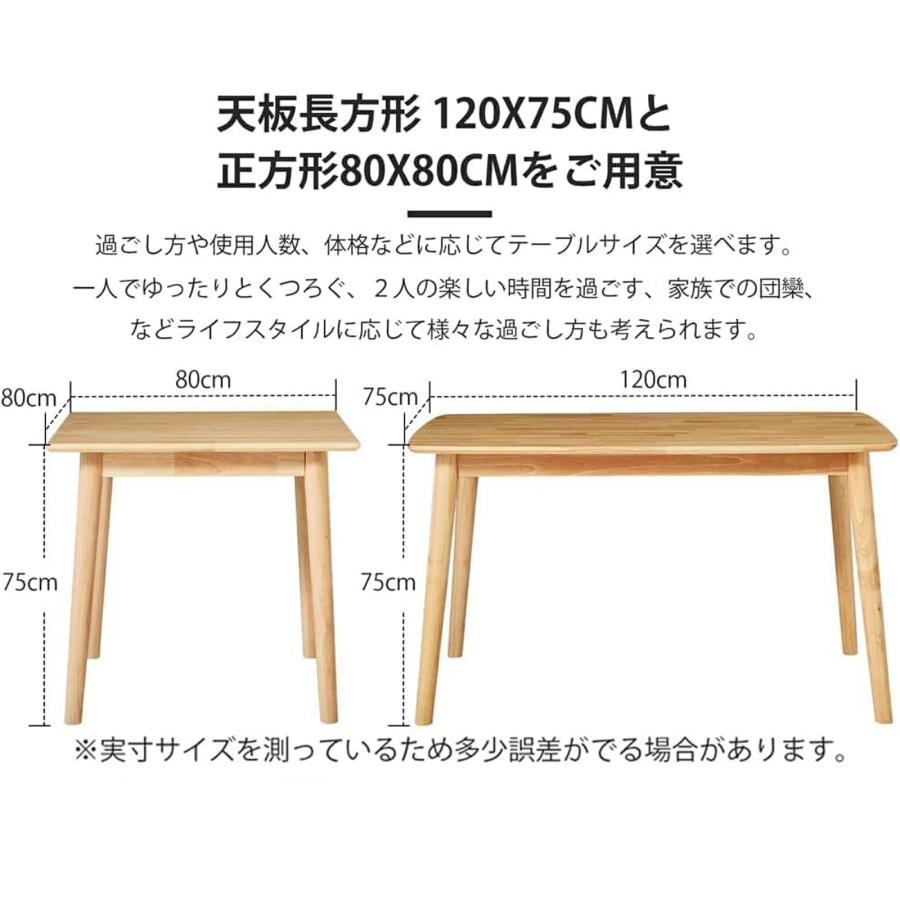 高級感溢れるラバーウッド シンプル北欧スタイルテーブル 高級感溢れるラバーウッド シンプル北欧スタイルテーブル